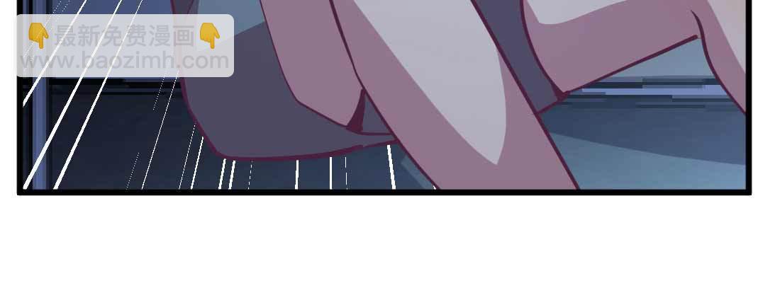 相親式雙修道侶 - 第32話 來一發(1/4) - 5