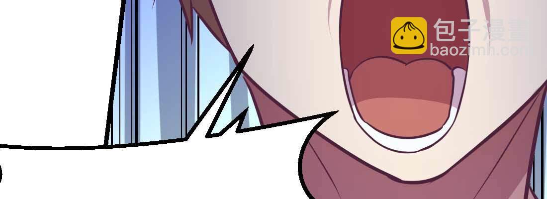 相親式雙修道侶 - 第32話 來一發(1/4) - 4