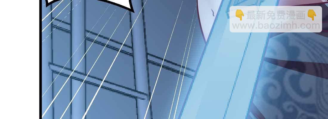 相親式雙修道侶 - 第32話 來一發(1/4) - 6