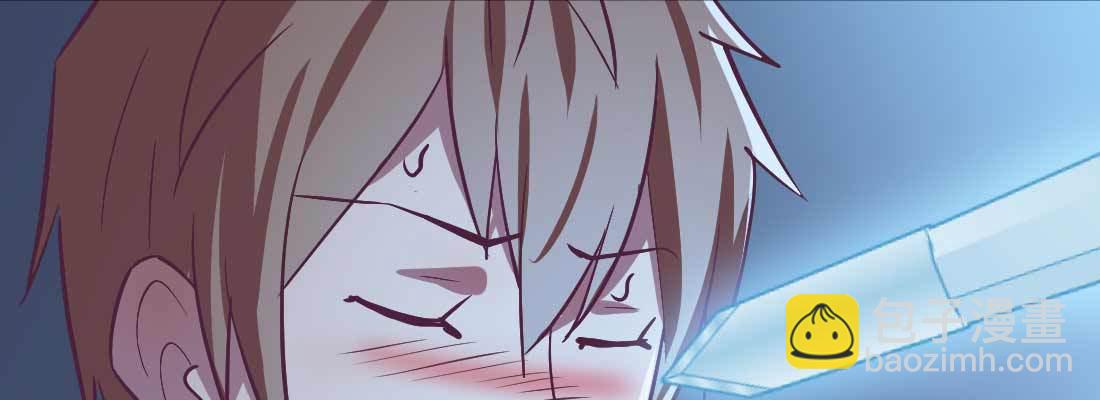 相親式雙修道侶 - 第32話 來一發(1/4) - 8