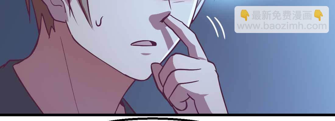 相親式雙修道侶 - 第32話 來一發(1/4) - 1