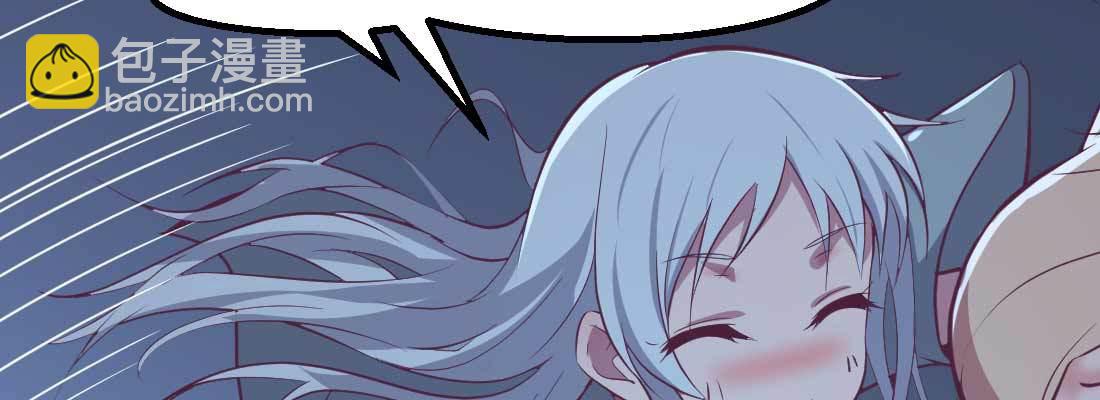 相親式雙修道侶 - 第32話 來一發(2/4) - 5