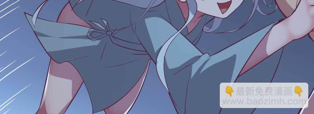 相親式雙修道侶 - 第32話 來一發(2/4) - 6