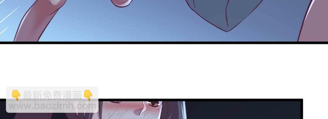 相親式雙修道侶 - 第32話 來一發(2/4) - 7