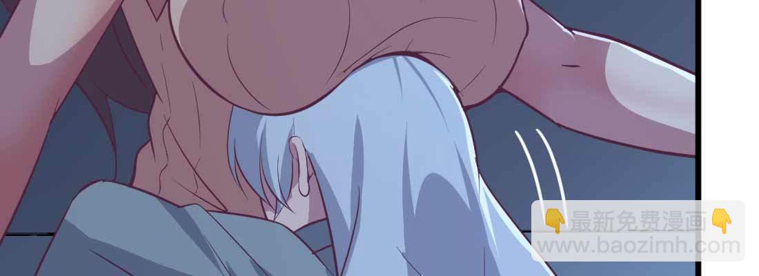 相親式雙修道侶 - 第32話 來一發(2/4) - 1