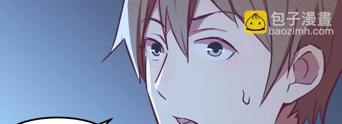 相親式雙修道侶 - 第32話 來一發(2/4) - 4