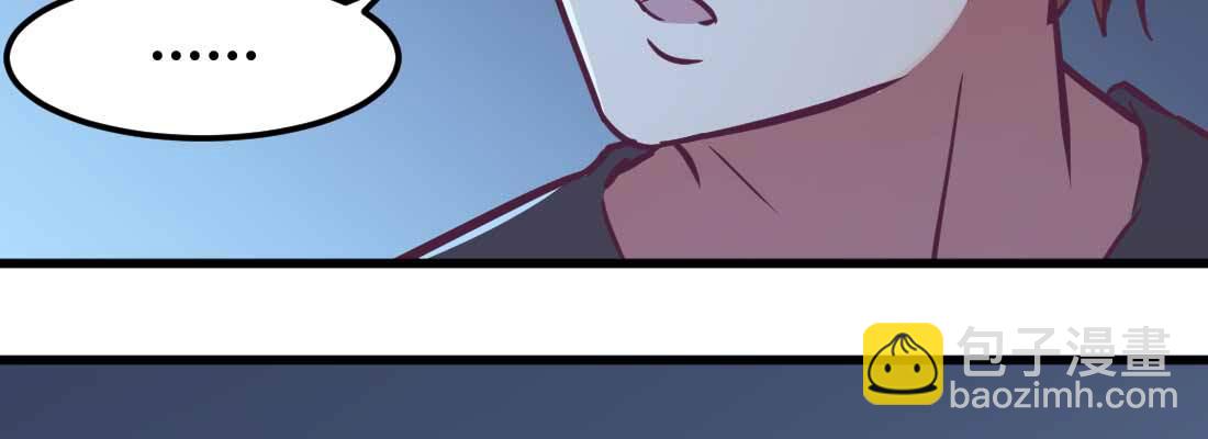 相親式雙修道侶 - 第32話 來一發(2/4) - 5