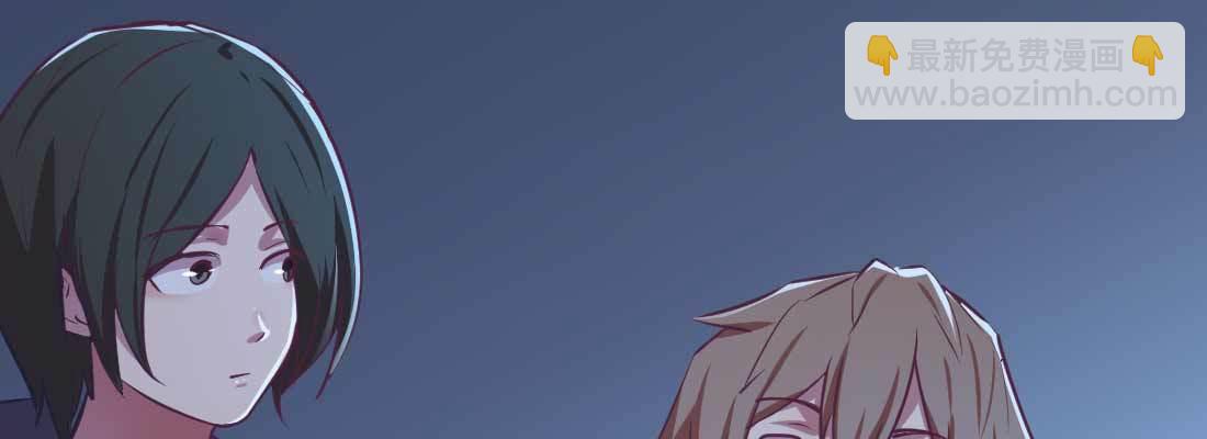 相親式雙修道侶 - 第32話 來一發(2/4) - 6