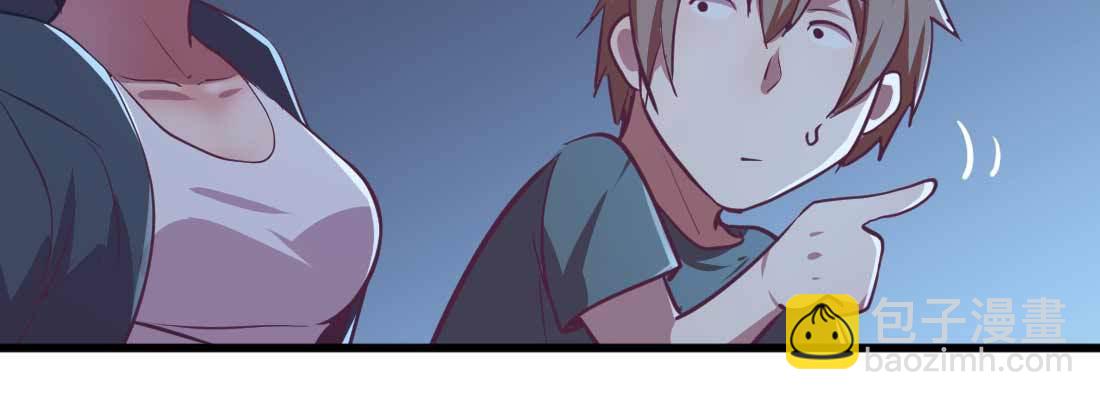 相親式雙修道侶 - 第32話 來一發(2/4) - 7