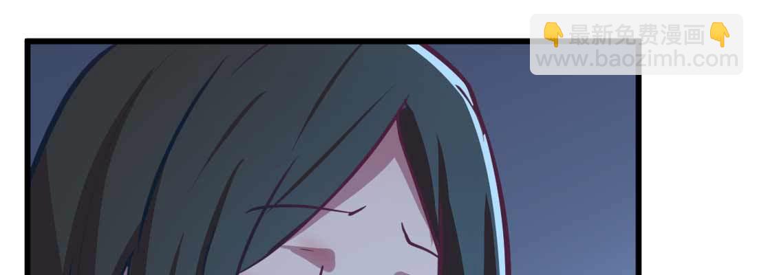 相親式雙修道侶 - 第32話 來一發(2/4) - 8