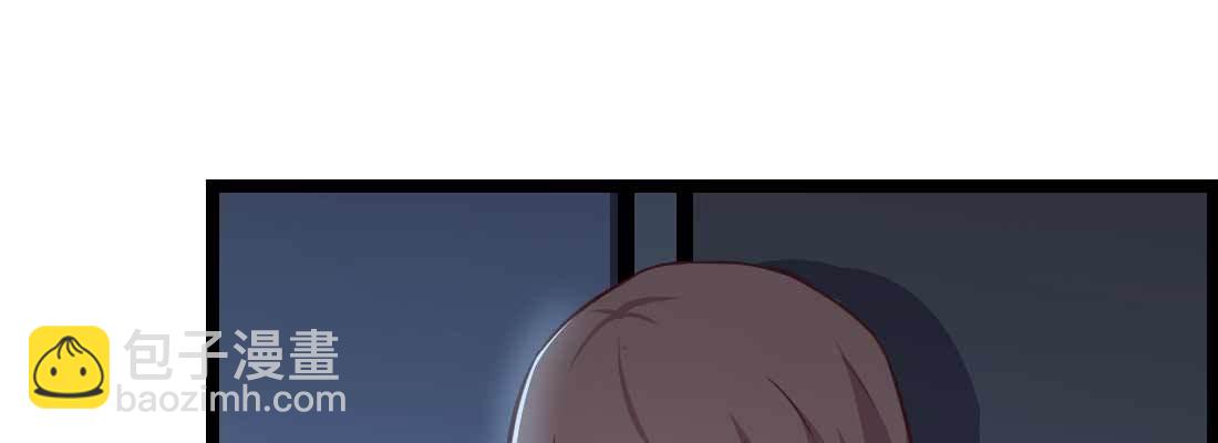 相親式雙修道侶 - 第32話 來一發(2/4) - 2