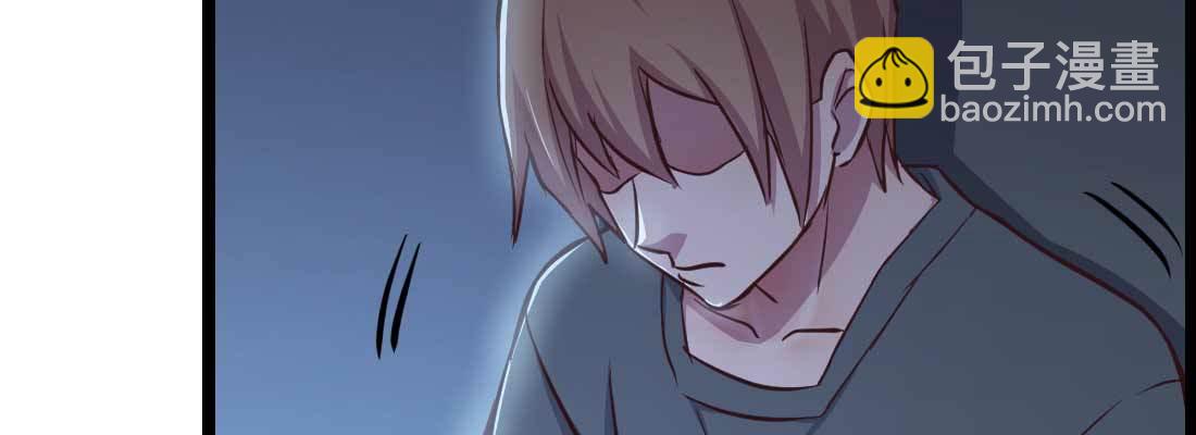 相親式雙修道侶 - 第32話 來一發(2/4) - 3