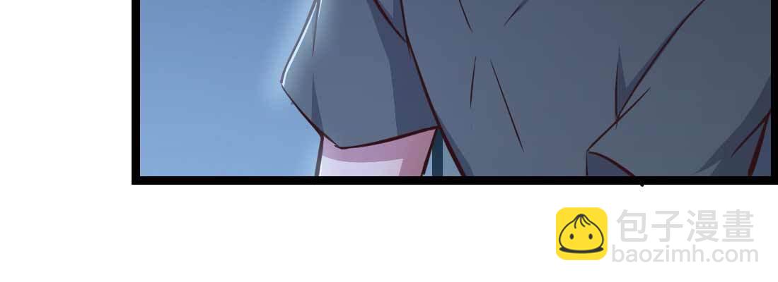 相親式雙修道侶 - 第32話 來一發(2/4) - 4