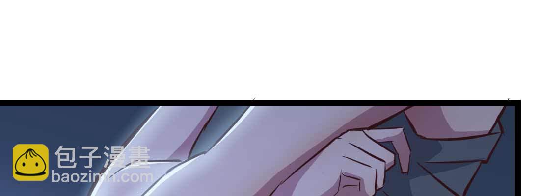 相親式雙修道侶 - 第32話 來一發(2/4) - 5