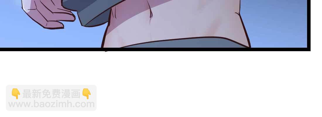 相親式雙修道侶 - 第32話 來一發(2/4) - 7