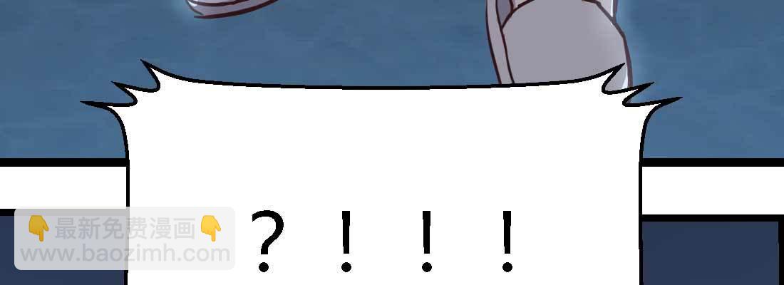 相親式雙修道侶 - 第32話 來一發(2/4) - 2