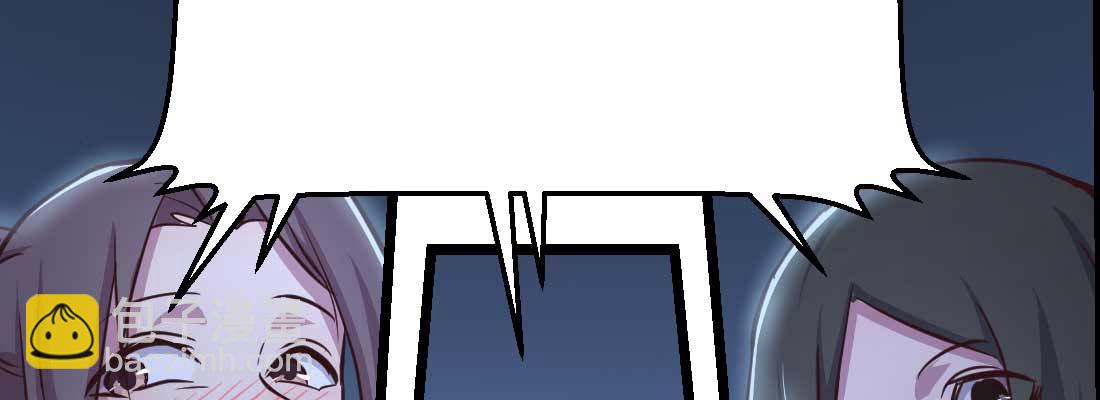 相親式雙修道侶 - 第32話 來一發(2/4) - 3