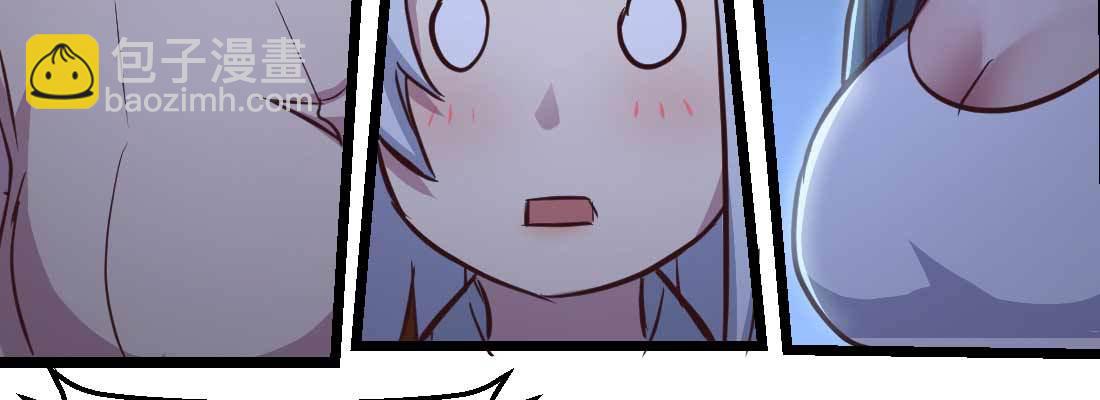 相親式雙修道侶 - 第32話 來一發(2/4) - 5