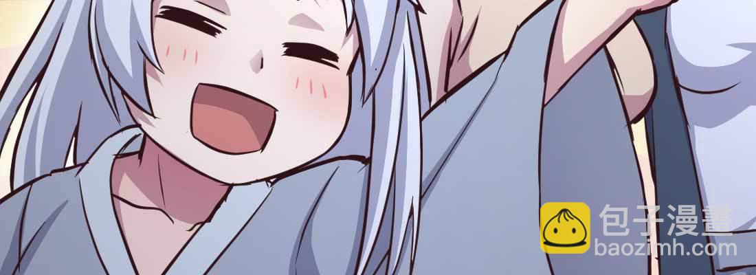 相親式雙修道侶 - 第32話 來一發(2/4) - 8