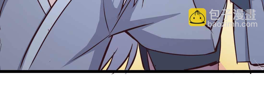 相親式雙修道侶 - 第32話 來一發(2/4) - 1