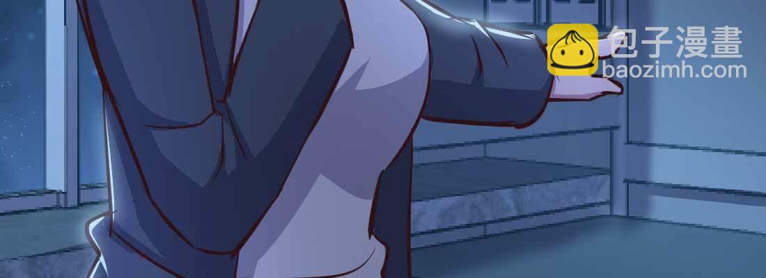 相親式雙修道侶 - 第32話 來一發(2/4) - 4