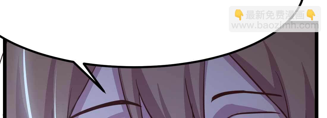 相親式雙修道侶 - 第32話 來一發(2/4) - 7