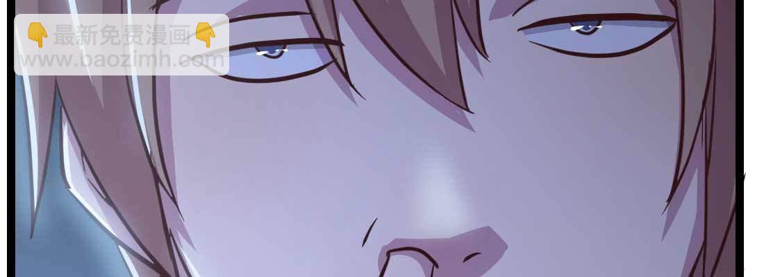 相親式雙修道侶 - 第32話 來一發(2/4) - 8