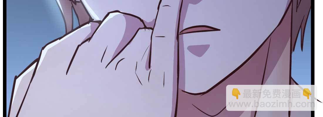 相親式雙修道侶 - 第32話 來一發(2/4) - 1