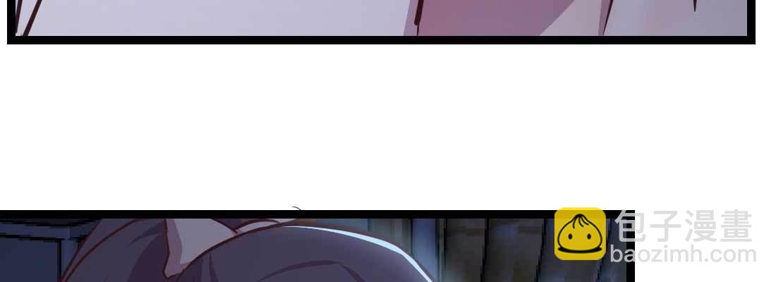 相親式雙修道侶 - 第32話 來一發(2/4) - 2