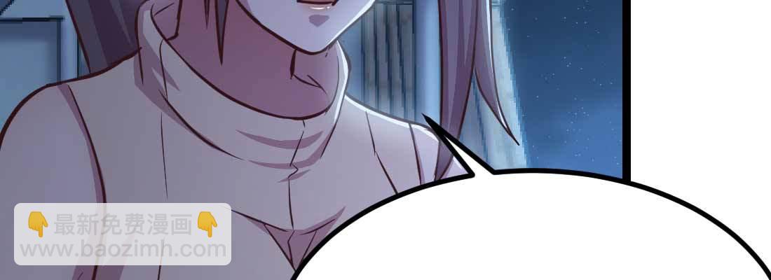 相親式雙修道侶 - 第32話 來一發(2/4) - 4