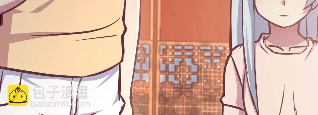 相親式雙修道侶 - 第34話 全方位保護(3/4) - 8