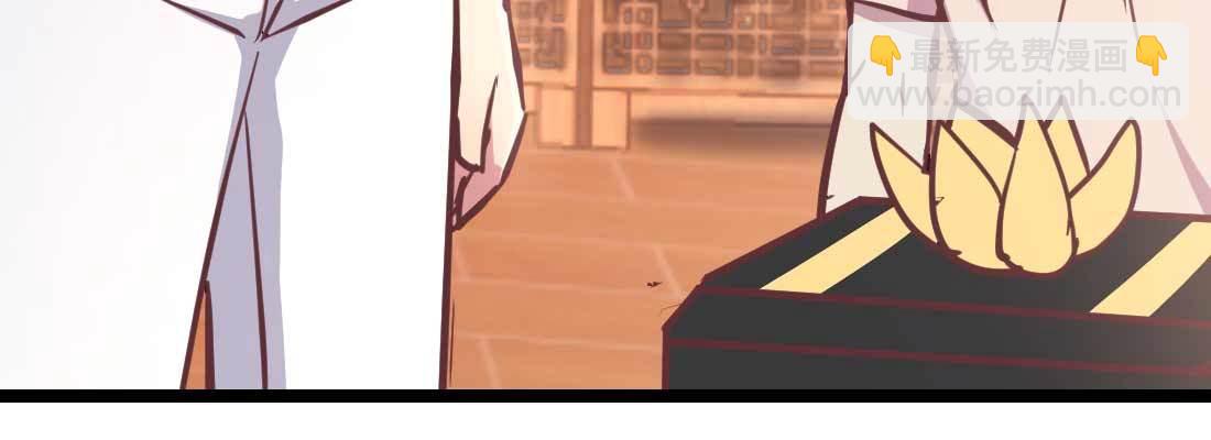 相親式雙修道侶 - 第34話 全方位保護(3/4) - 1