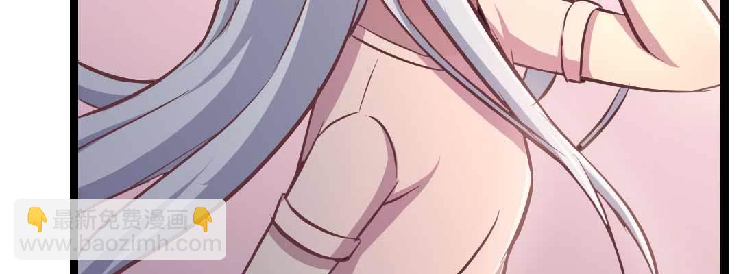 相親式雙修道侶 - 第34話 全方位保護(3/4) - 5