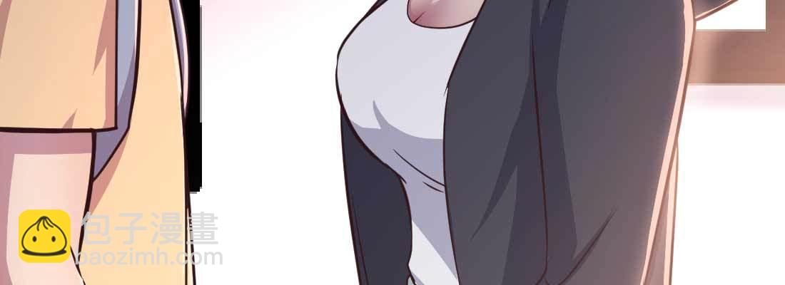 相親式雙修道侶 - 第34話 全方位保護(1/4) - 3