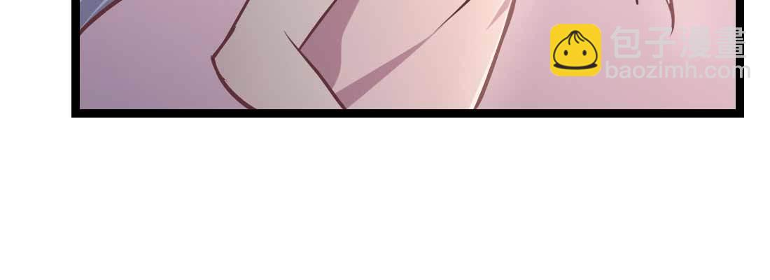 相親式雙修道侶 - 第34話 全方位保護(3/4) - 6