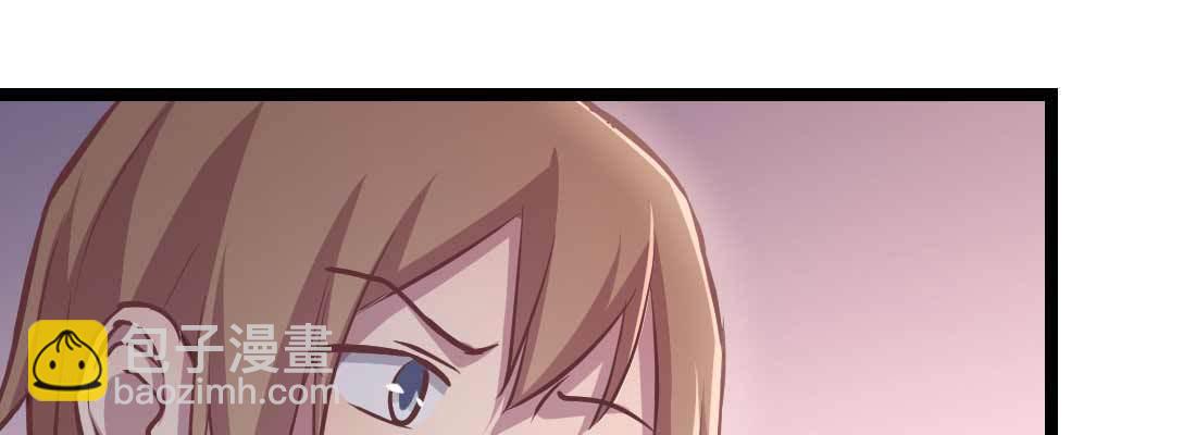 相親式雙修道侶 - 第34話 全方位保護(3/4) - 7