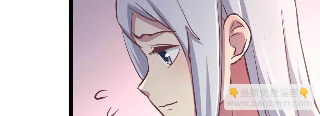 相親式雙修道侶 - 第34話 全方位保護(3/4) - 5