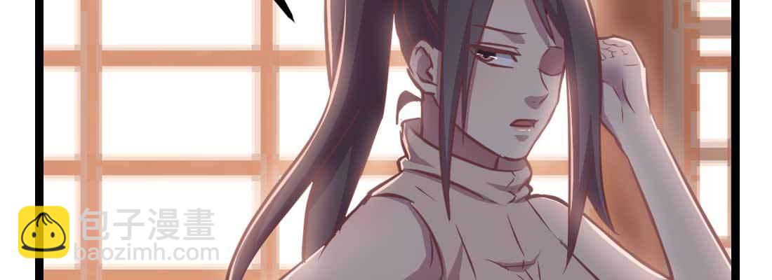 相親式雙修道侶 - 第34話 全方位保護(3/4) - 8