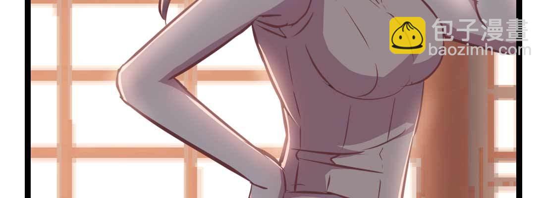 相親式雙修道侶 - 第34話 全方位保護(3/4) - 1