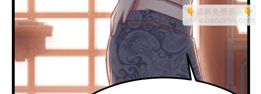 相親式雙修道侶 - 第34話 全方位保護(3/4) - 2