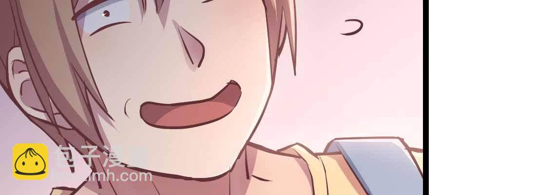 相親式雙修道侶 - 第34話 全方位保護(3/4) - 5