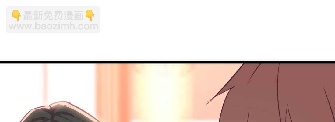 相親式雙修道侶 - 第34話 全方位保護(3/4) - 7