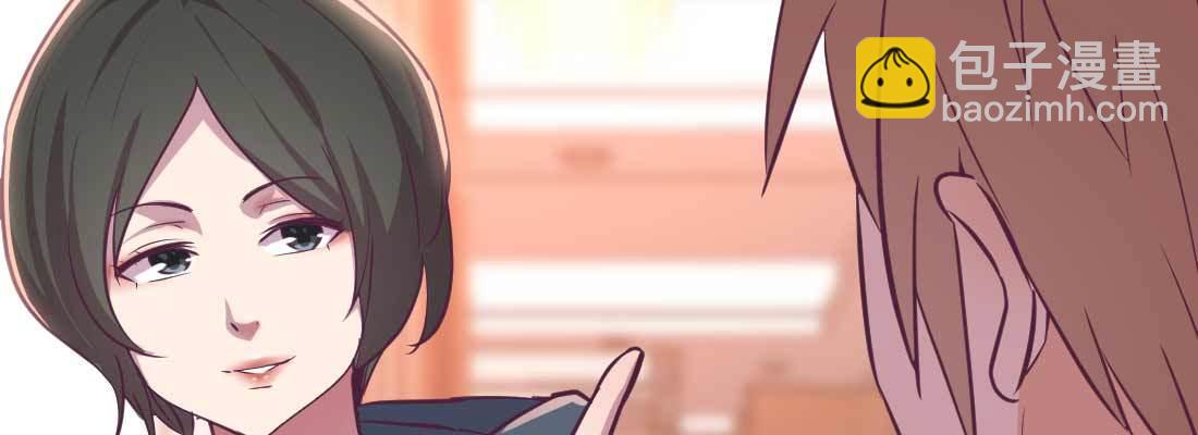 相親式雙修道侶 - 第34話 全方位保護(3/4) - 8