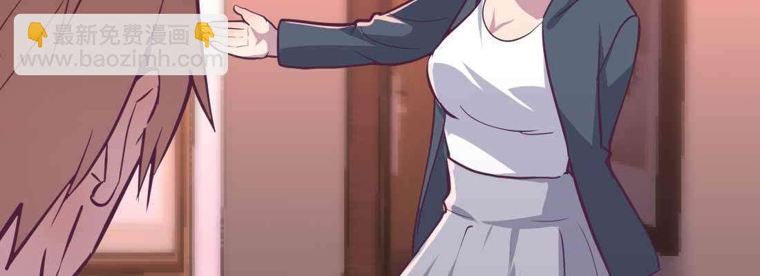 相親式雙修道侶 - 第34話 全方位保護(3/4) - 5