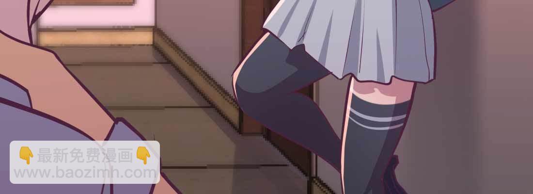 相親式雙修道侶 - 第34話 全方位保護(3/4) - 6