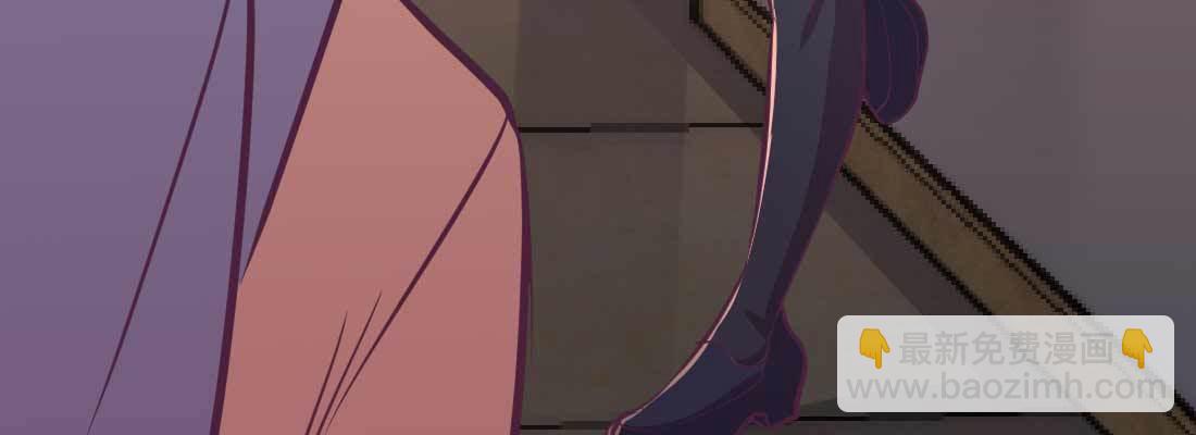 相親式雙修道侶 - 第34話 全方位保護(3/4) - 7