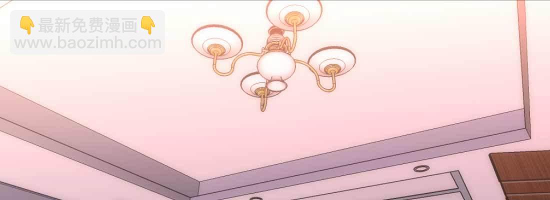 相親式雙修道侶 - 第34話 全方位保護(3/4) - 1