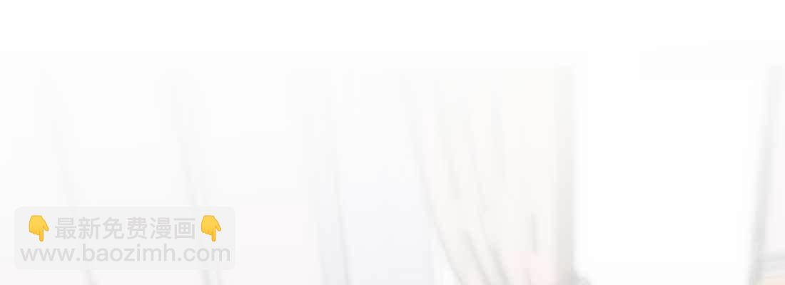 相親式雙修道侶 - 第34話 全方位保護(3/4) - 3