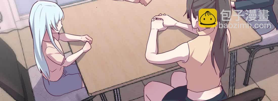 相親式雙修道侶 - 第34話 全方位保護(3/4) - 5