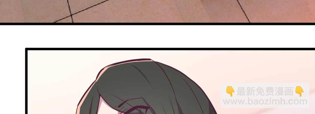 相親式雙修道侶 - 第34話 全方位保護(3/4) - 7